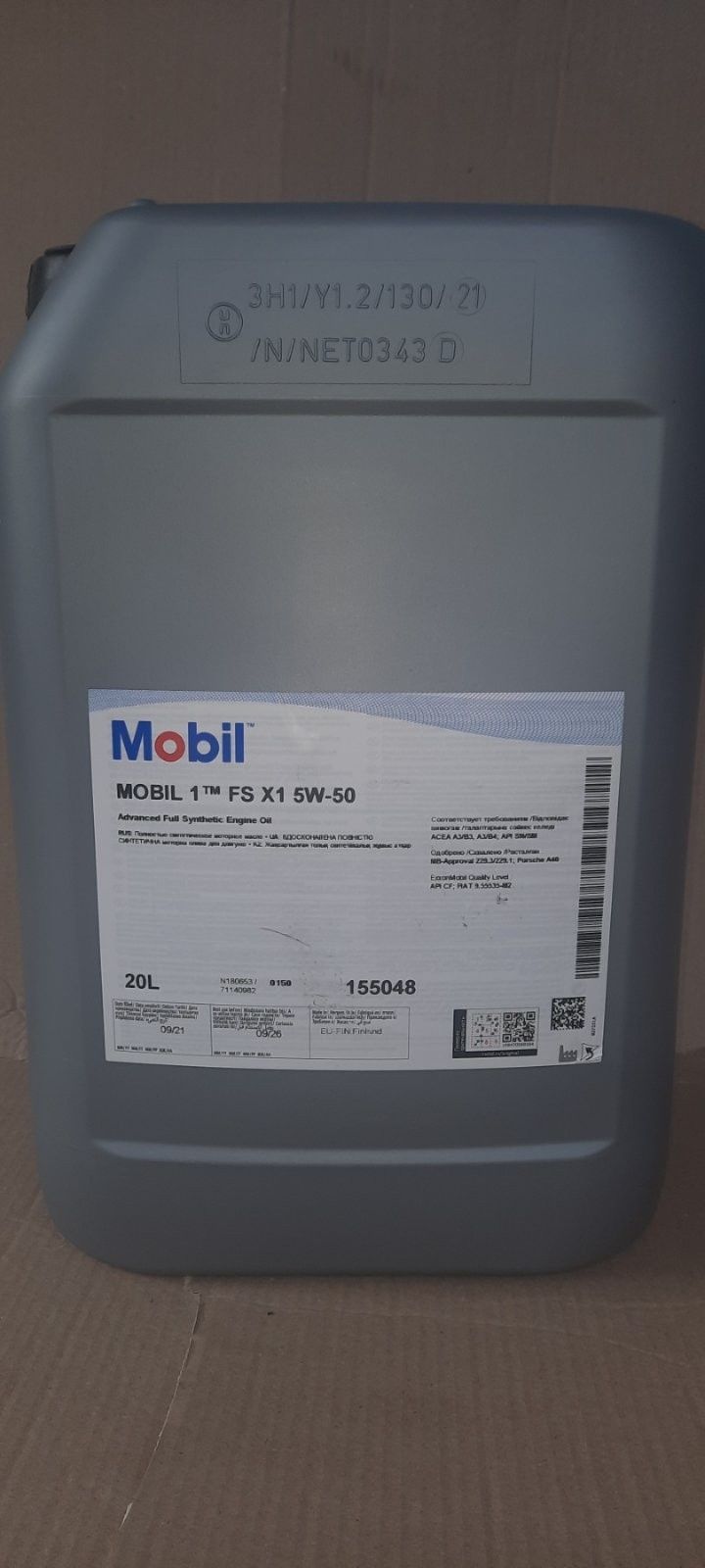 Олива моторна MOBIL 1 FS 5W50