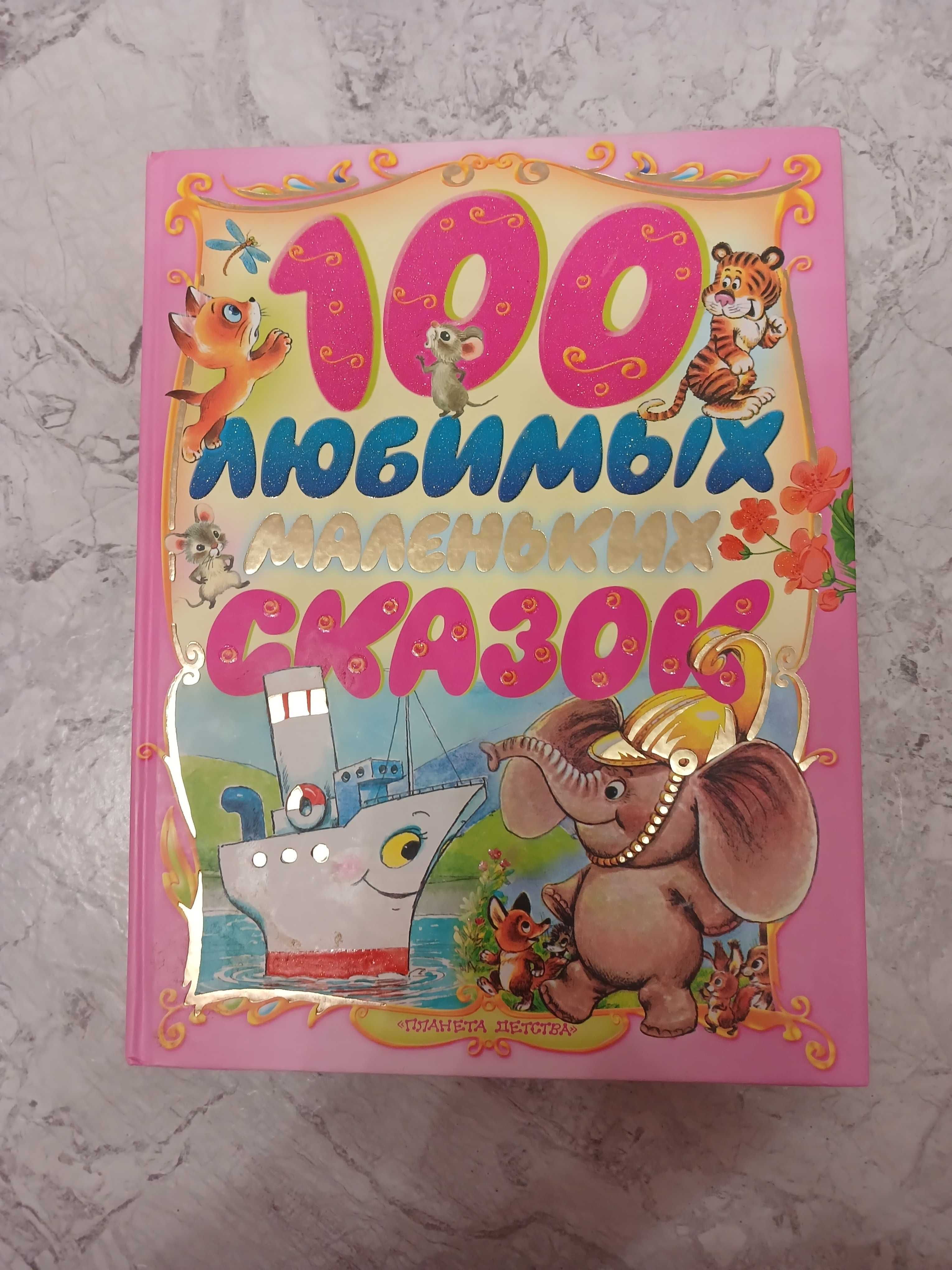Продам книги в гарному стані