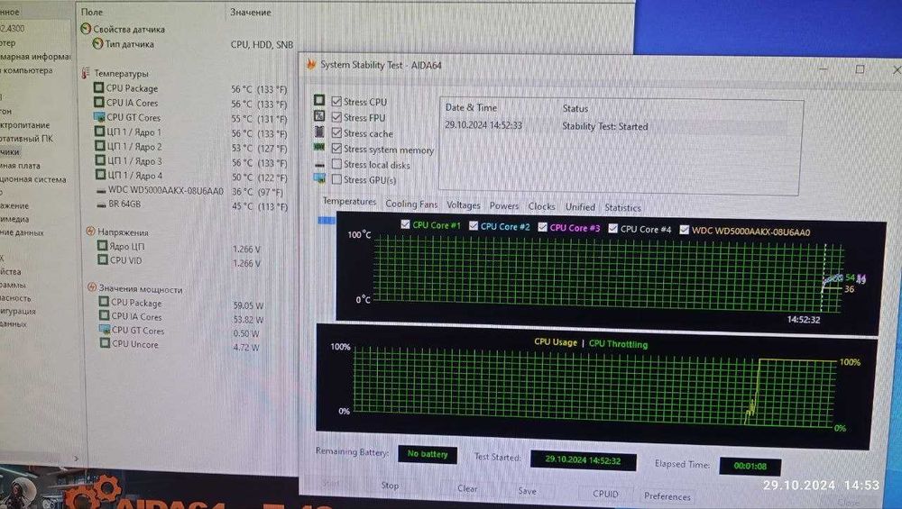 HP 8200\ Intel i5-2500 4ядра / 8 Gb ddr3\ vga\DP-порт\ динамік