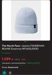 Шапка North Face
