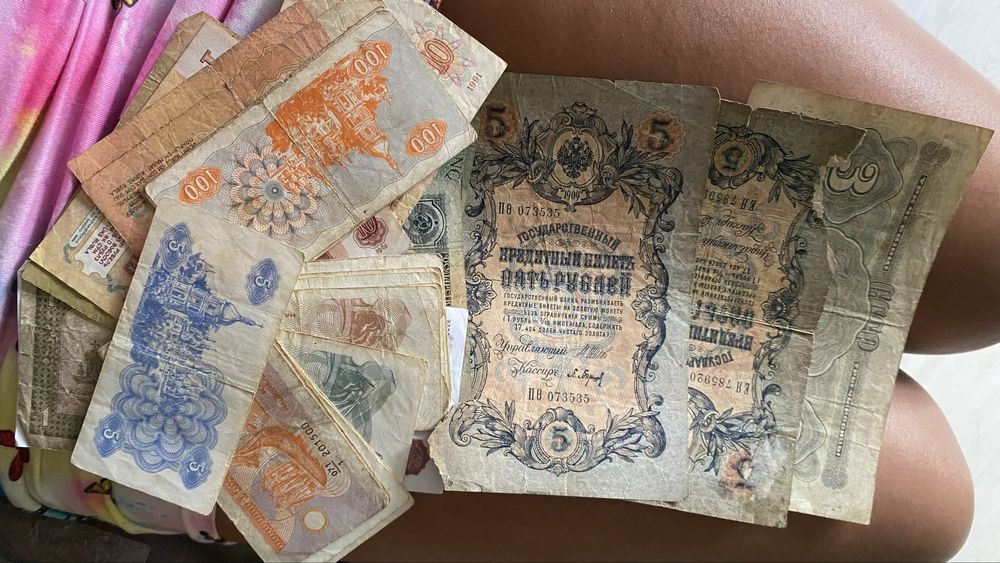 Продам деньги царские ,купони грівні