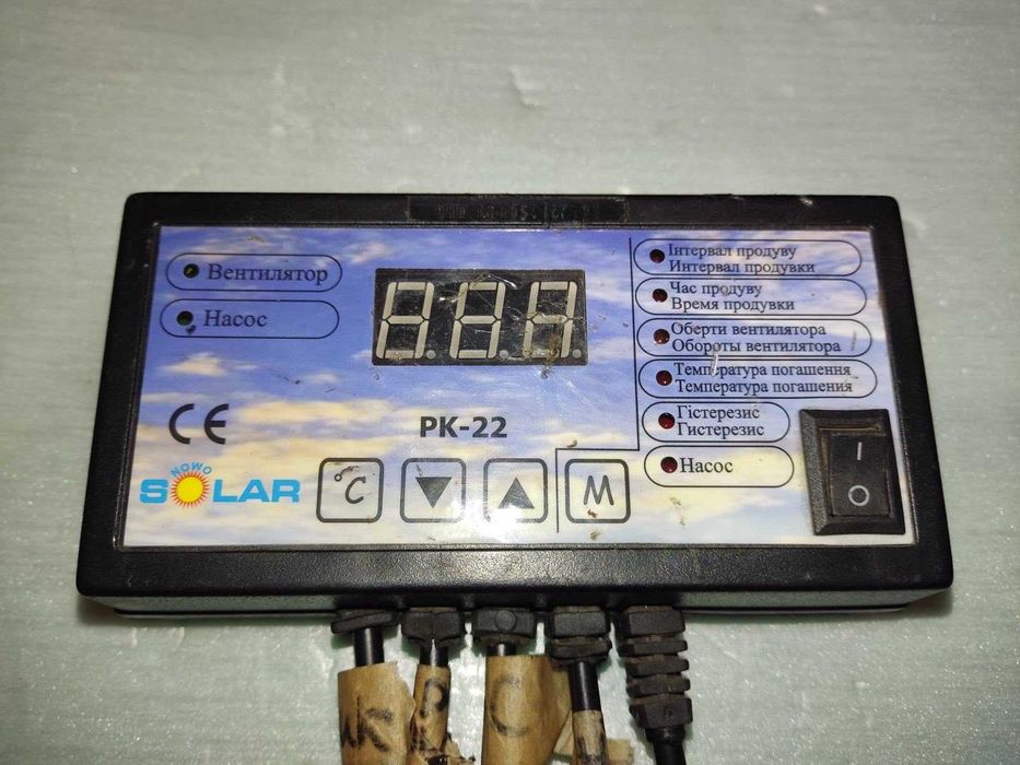 Блок керування котла Solar PK-22