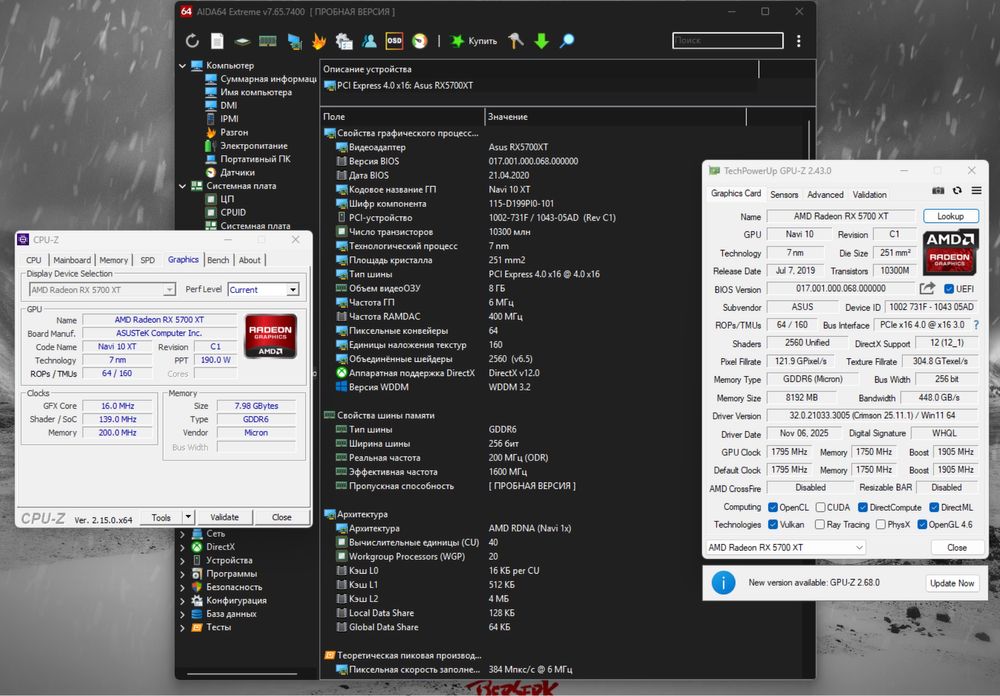 RX 5700 XT | Ryzen 5 3600 | 16GB DDR4 | 240GB SSD | 700W Ігровий ПК