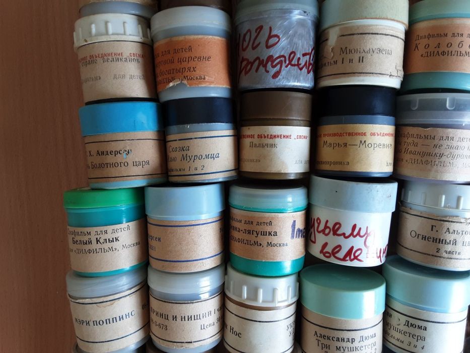 Діафільми кращі казки.Диафильмы лучшие сказки.Список