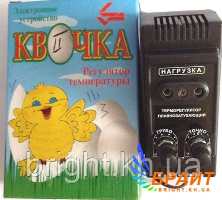Терморегуляторы для инкубатора Квочка, ТРТ-1000,ЦТРи1, Лина цифровой