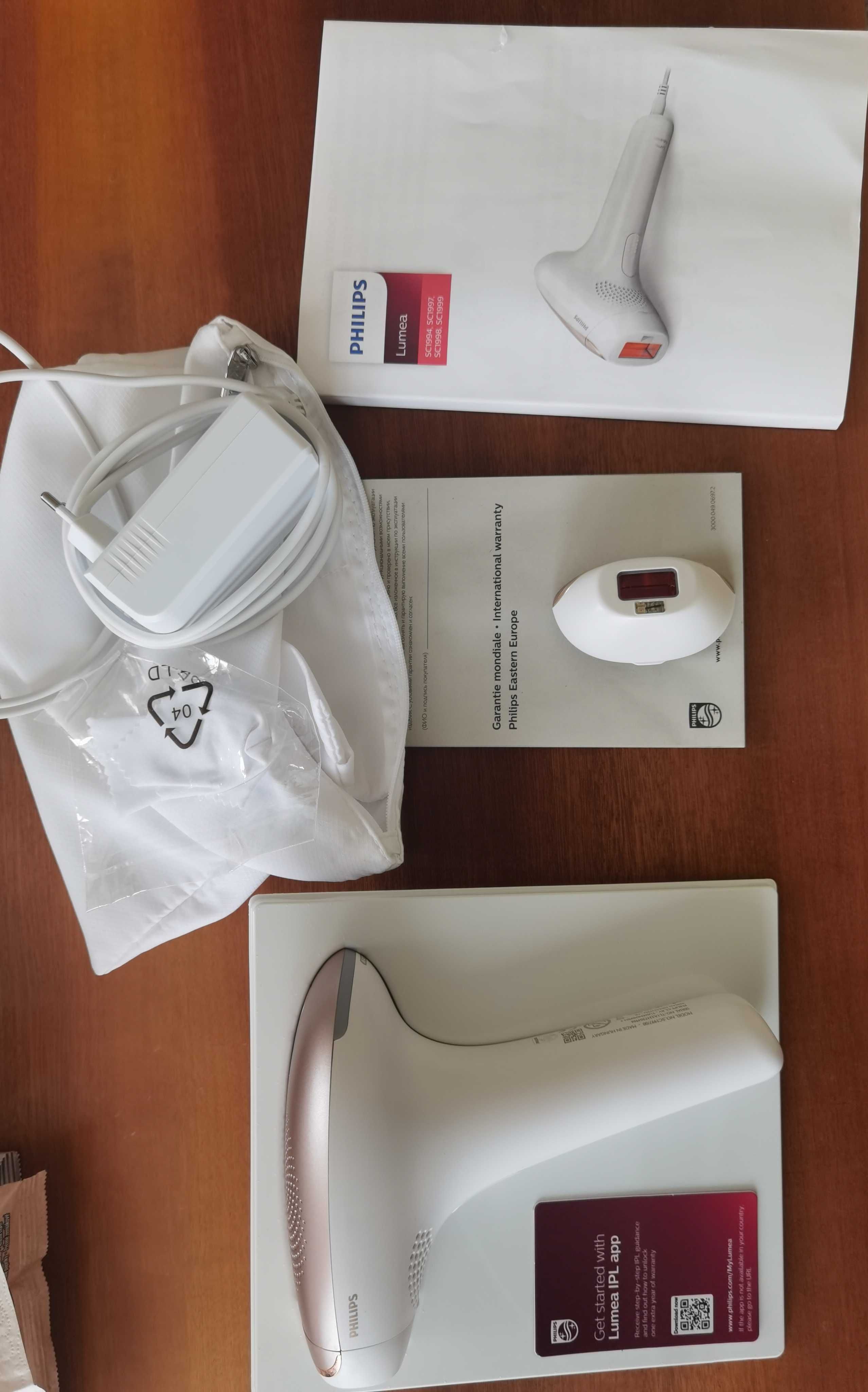 Phillips Lumea Ipl