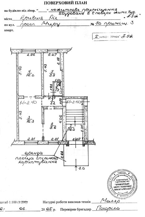 Продаж приміщення за адресою пр. Миру 50