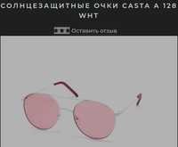 Солнцезащитные женские очки CASTA A 128 WHT