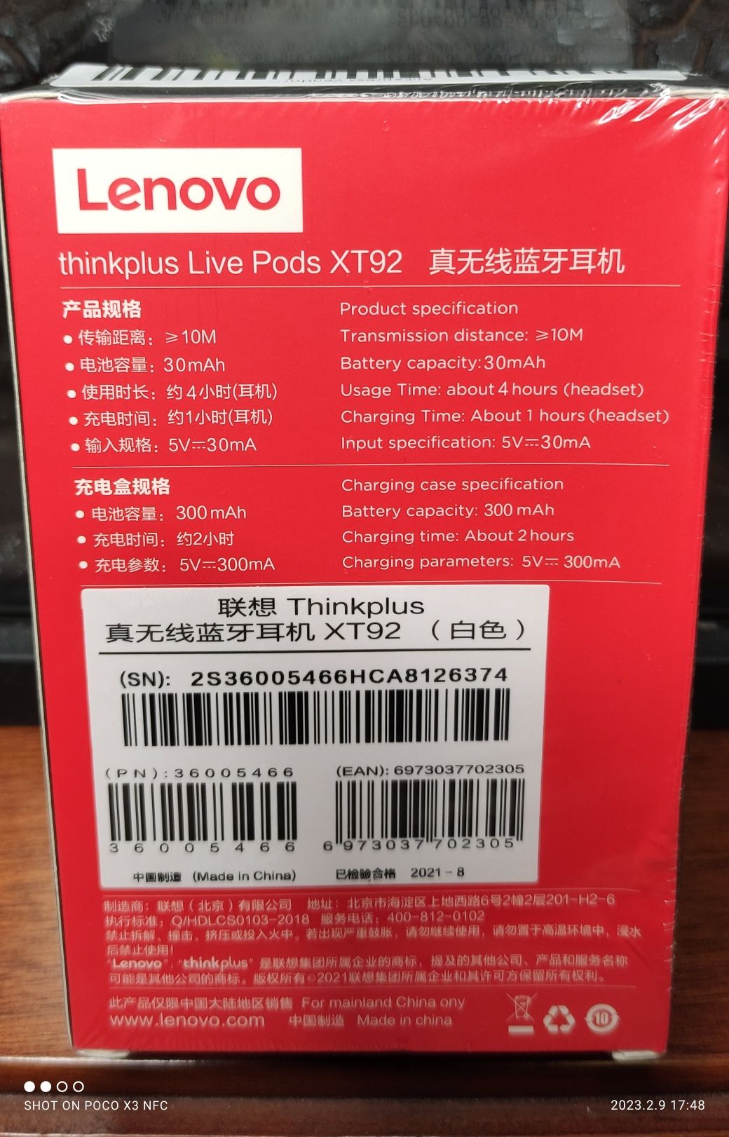 Новые игровые наушники Lenovo XT92 True ( белые, черные )  BT5.1 с низ