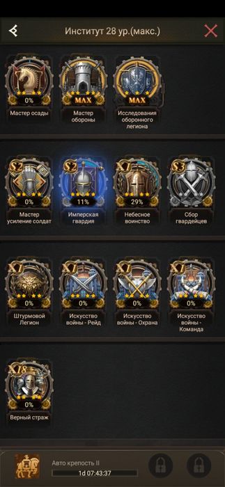 Акаунт для гри Rise of Castles