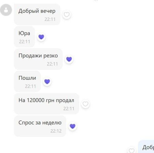 ГАРАНТІЯ ОКУПНОСТІ! Маркетолог, реклама олх, ведення олх під ключ