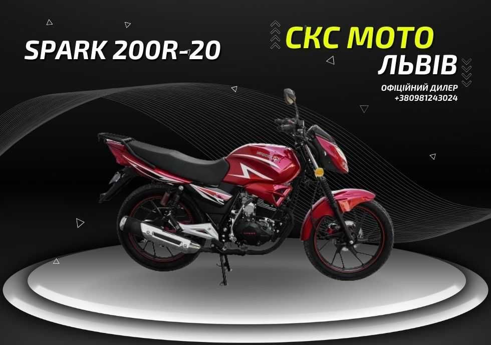 Мотоцикл Spark SP200R-20 Офіційний дилер! Гарантія! Доставка!
