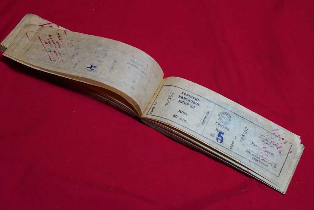 Билеты в кинотеатр пачка из ссср