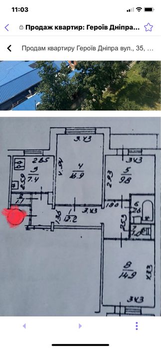 3 кімнати метро Героїв Дніпра Програми+