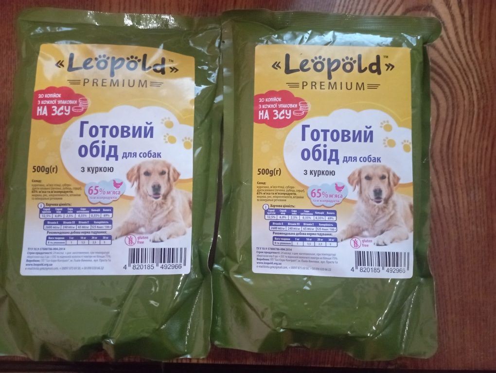 Вологий корм ПРЕМИУМ Класса--0.500 гр.