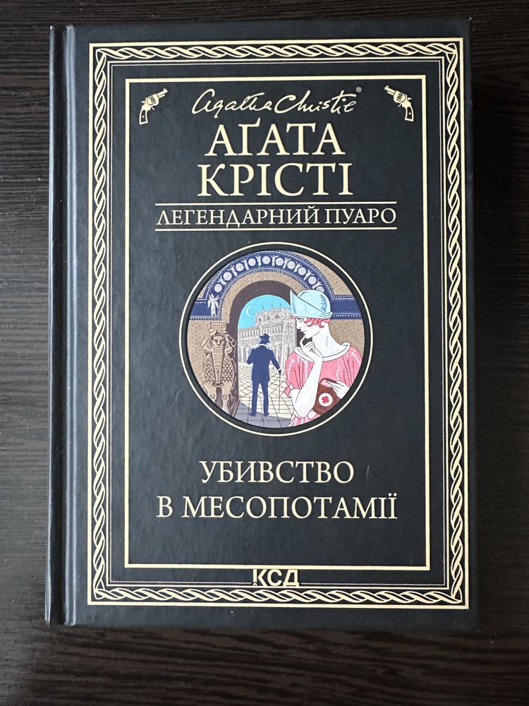 продам книгу