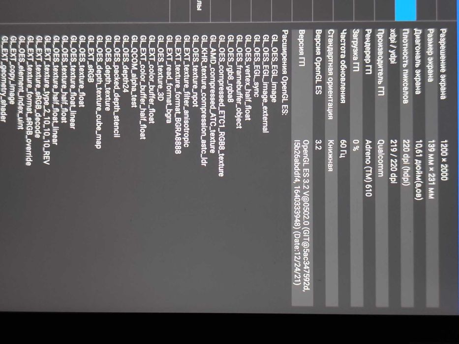 Lenovo XiaoXin 2022 6/128