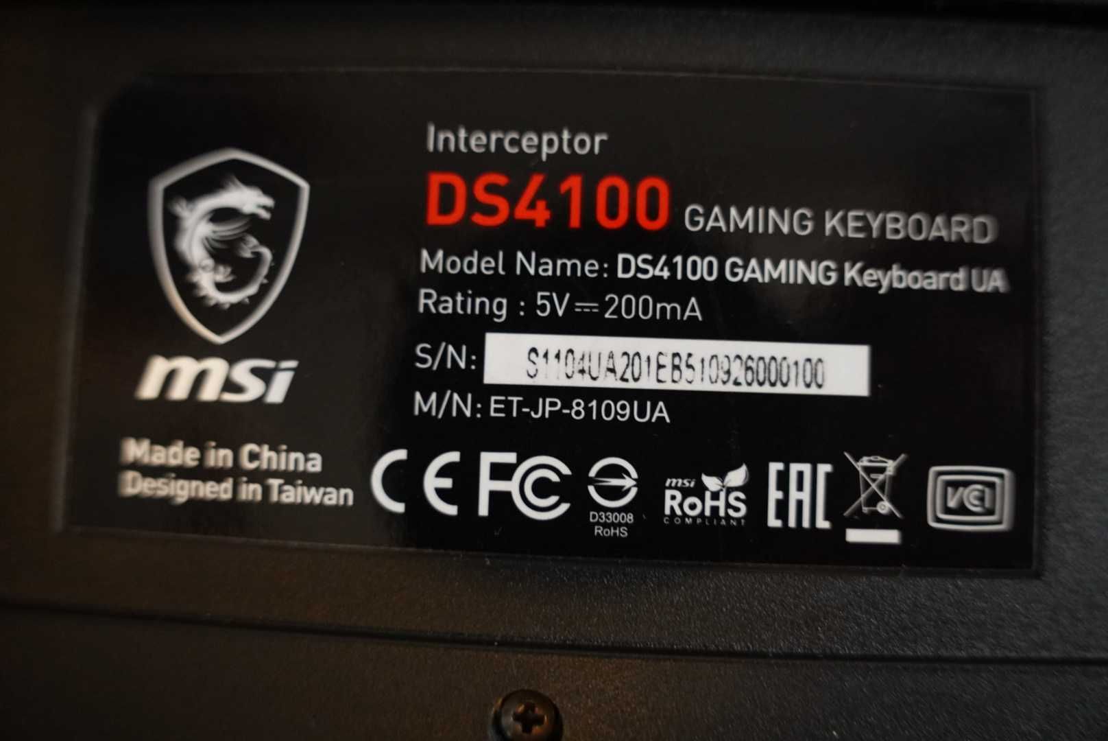Klawiatura gamingowa MSI Interceptor DS4100 (podświetlana)