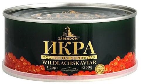 Червона ікра горбуши Zarendom. 250 грам. Оригінал. Німеччина.