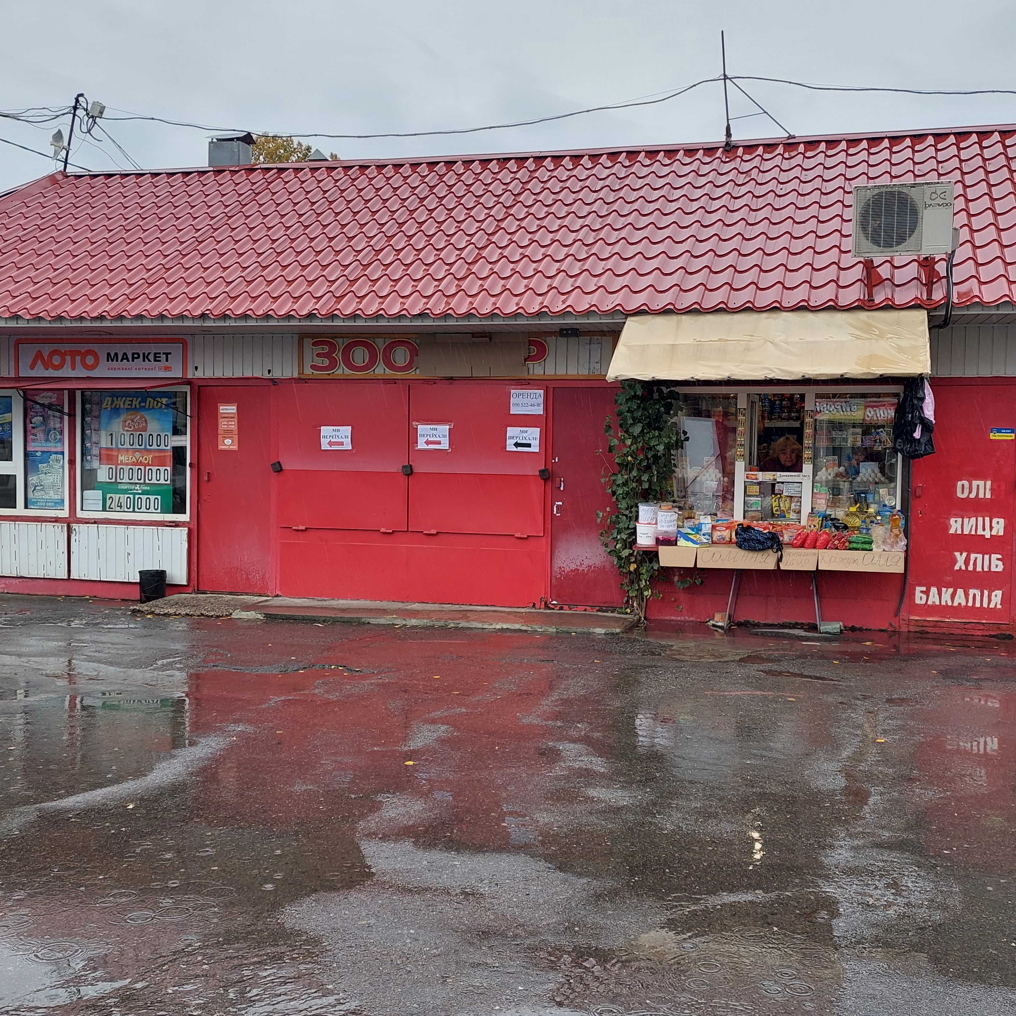 Здам в орєнду павільйон,кіоск,МАФ