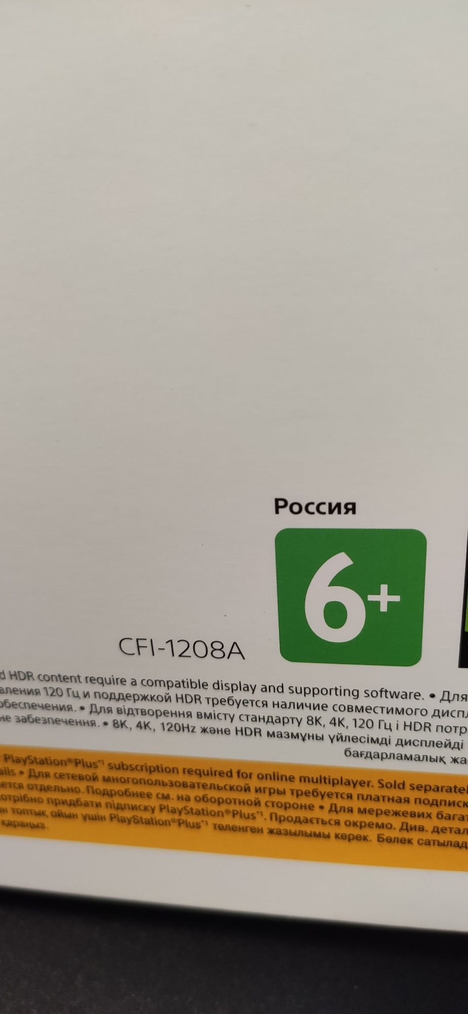 Ігрова приставка Sony PlayStation 5 825GB+игра FC24