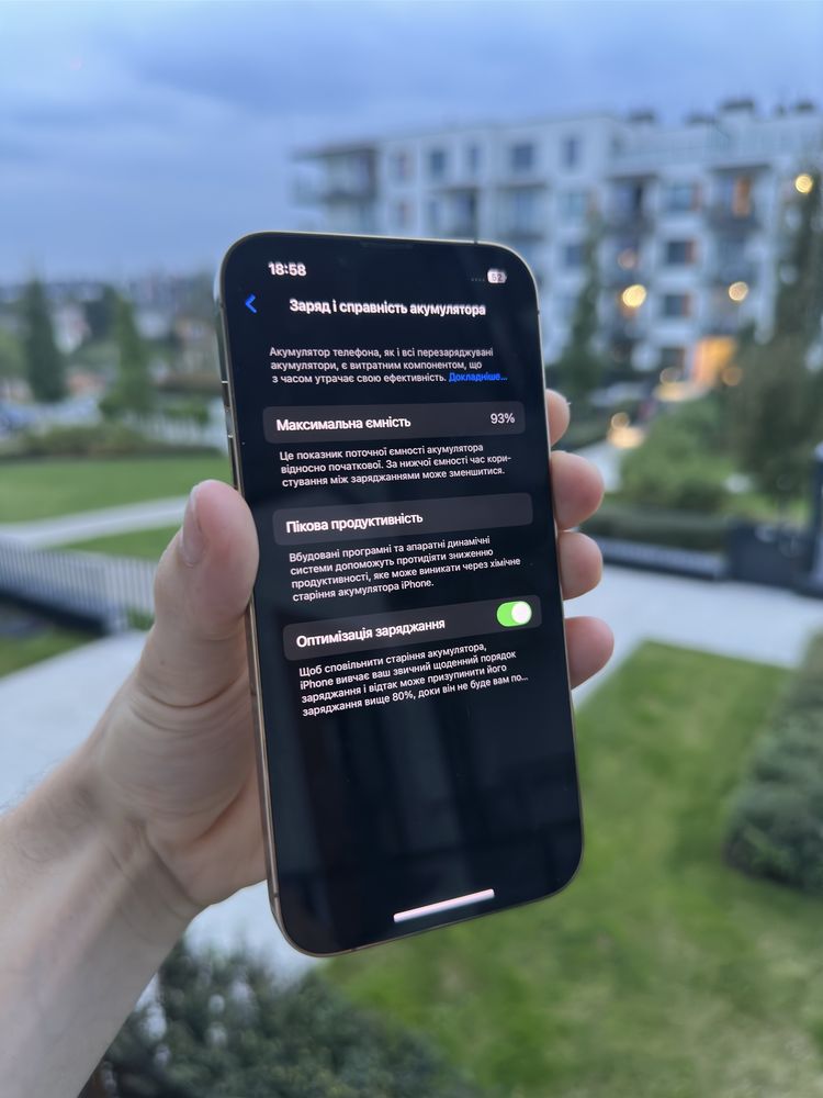 Apple IPhone Айфон 13 Про 128ГБ Золотий, Неверлок, Оригінал