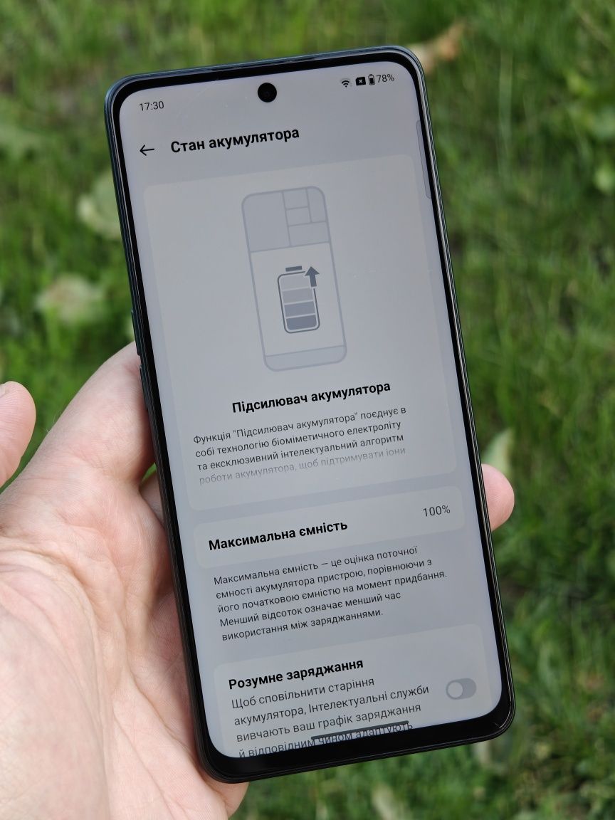 ‼️ OnePlus Nord N30 5G • 8/128 ГБ • 5000мАг • 6.72" 120Гц