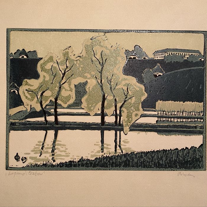 А. Фищенко «ставки»