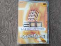DVD Видео Караоке диск LG 200 песен / версия 4  / 2007 гjl