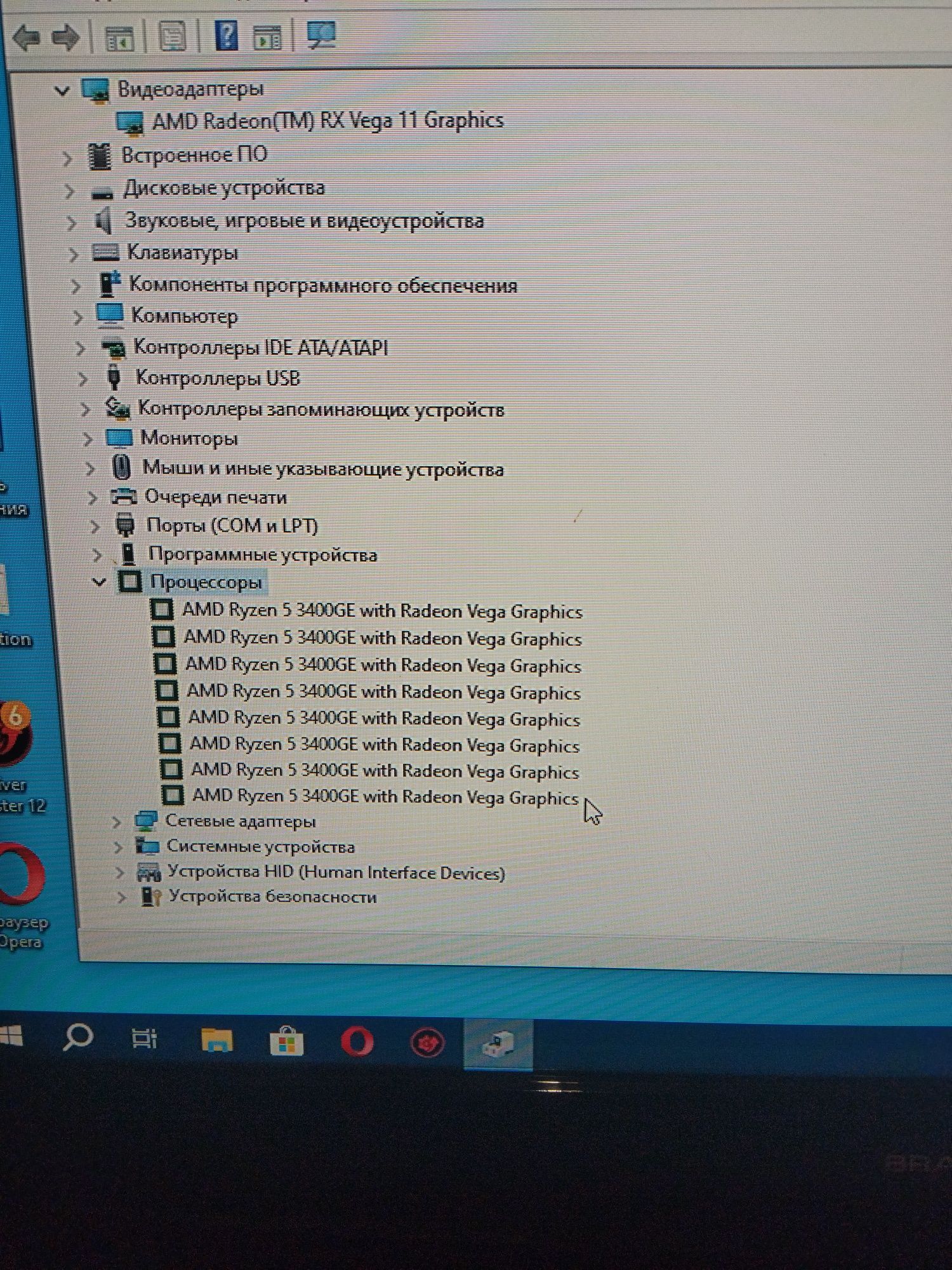 Mini pc,Ryzen 5 3400g,Vega 11,DDR4 8,NVME 256,Windows 10,HP 705 G5.