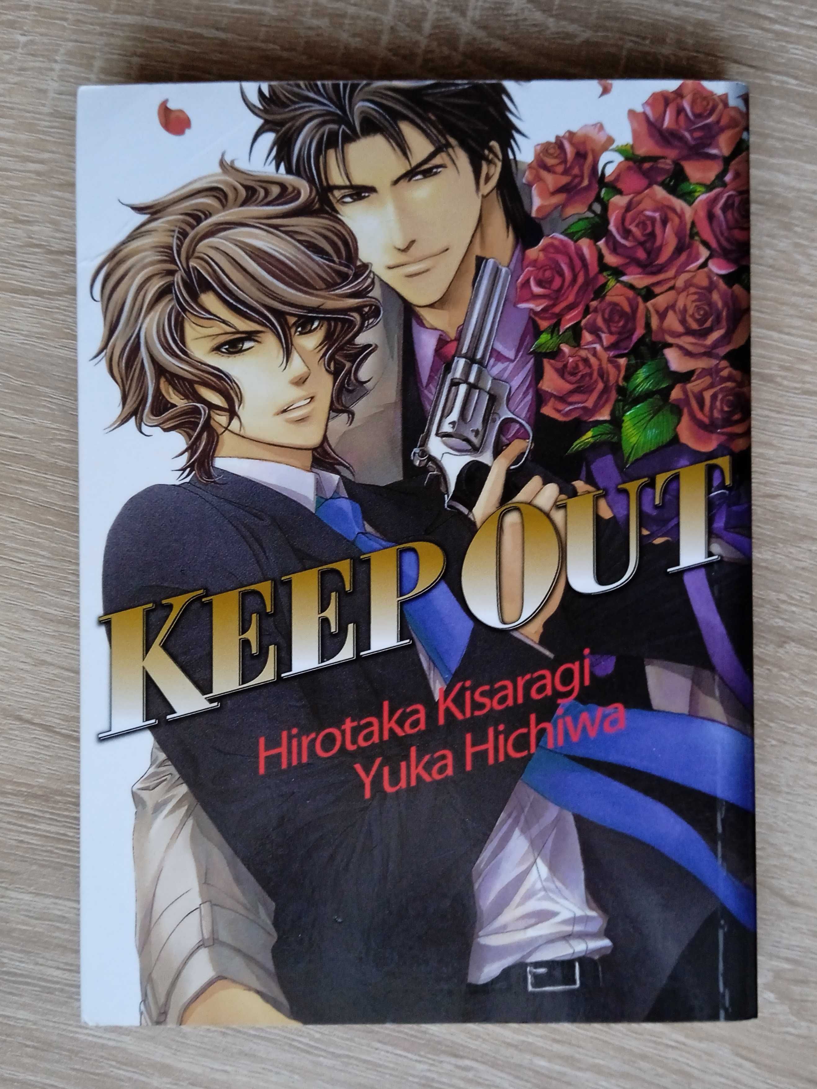 Manga Keep Out (jednotomówka)