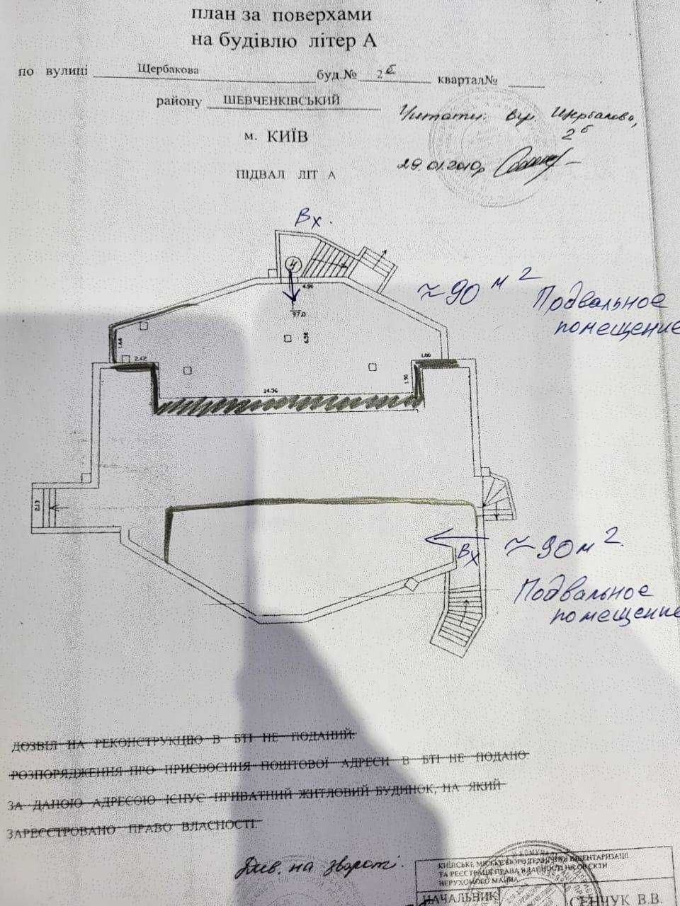 АРЕНДА ОСЗ метро Нивки