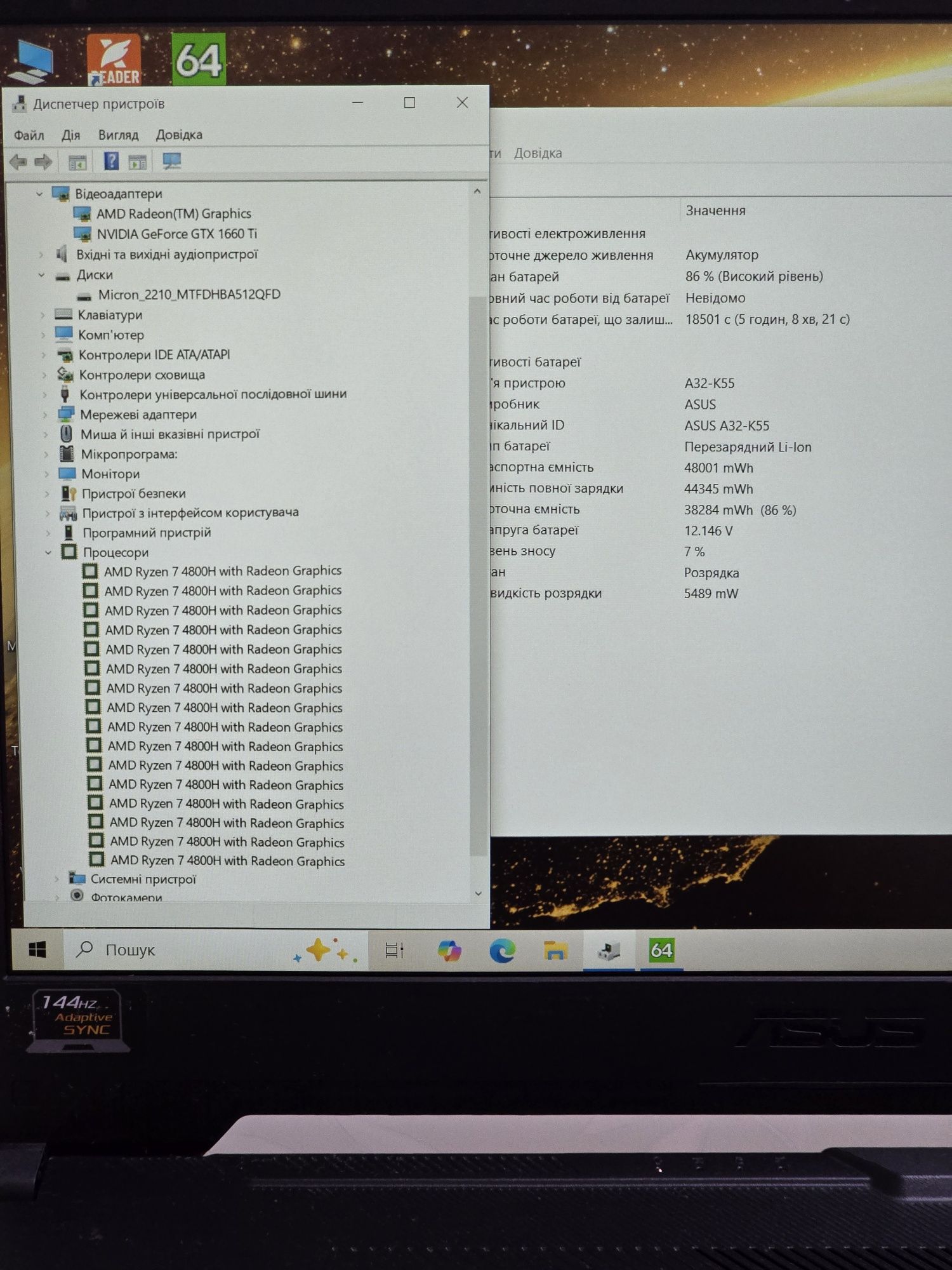 Asus TUF A15/144Hz/Ryzen 7 4800H×16CPU/1660Ti 6GB/RAM:16GB/SSD:512
