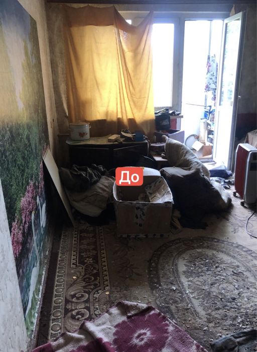Удаление тухлого запаха , клининг после умершего , запах мочи , дыма