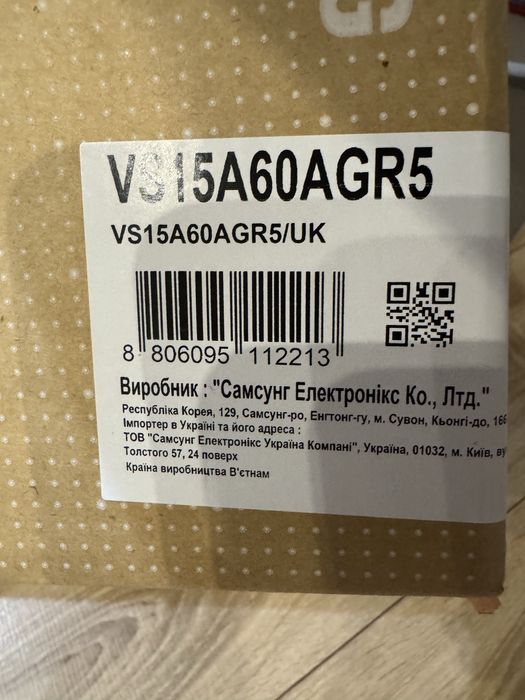 Пилосос акумуляторний Samsung Jet 65 VS15A60AGR5