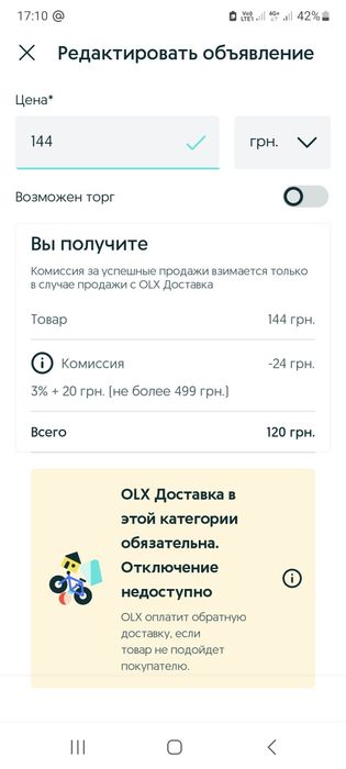 Tropical Malawi и Tanganyika chips корм для цихлид Малави-Танганьикы