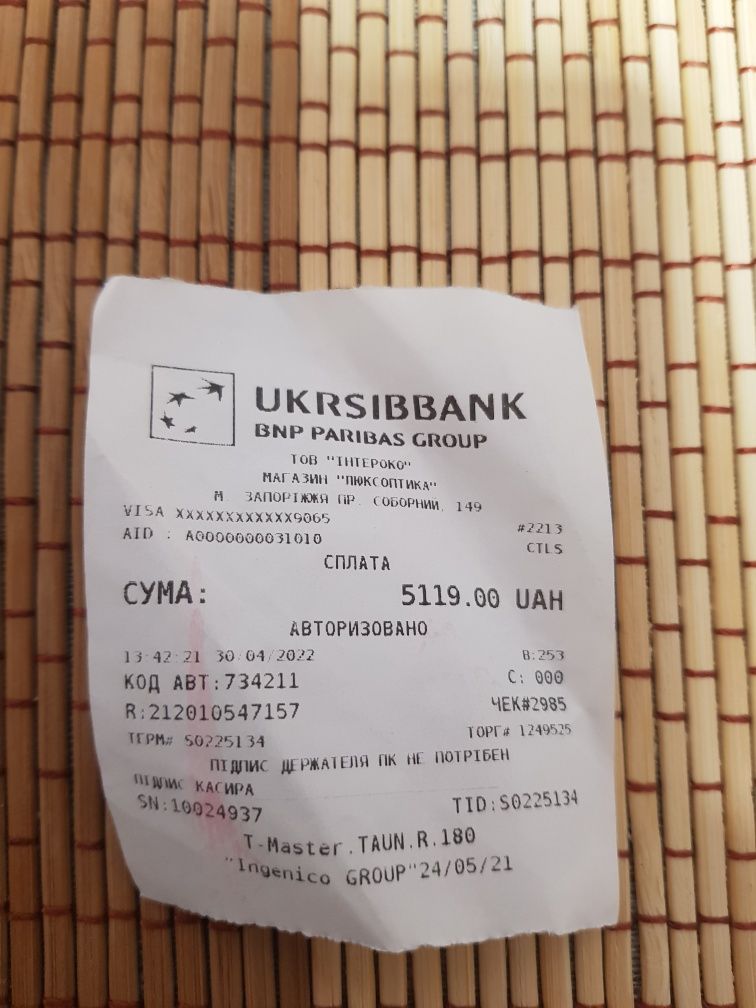 Очки  Ray-Ban  Продам