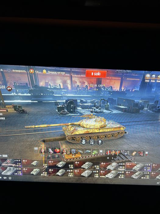 Продам акаунт World of Tanks