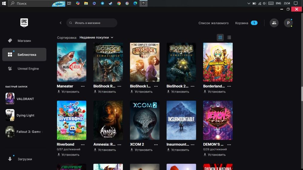 Акаунт Epic games