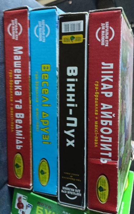 Дитячі пазли, гра бродилка