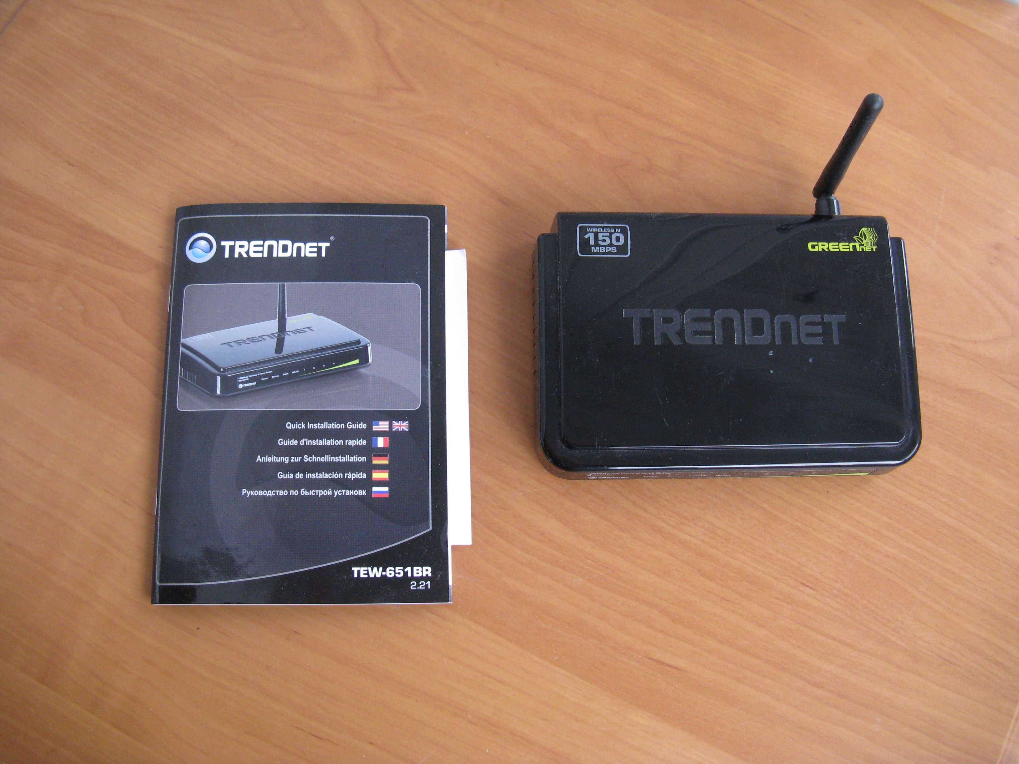 Маршрутизатор Wi-Fi Роутер Trendnet TEW-651BR