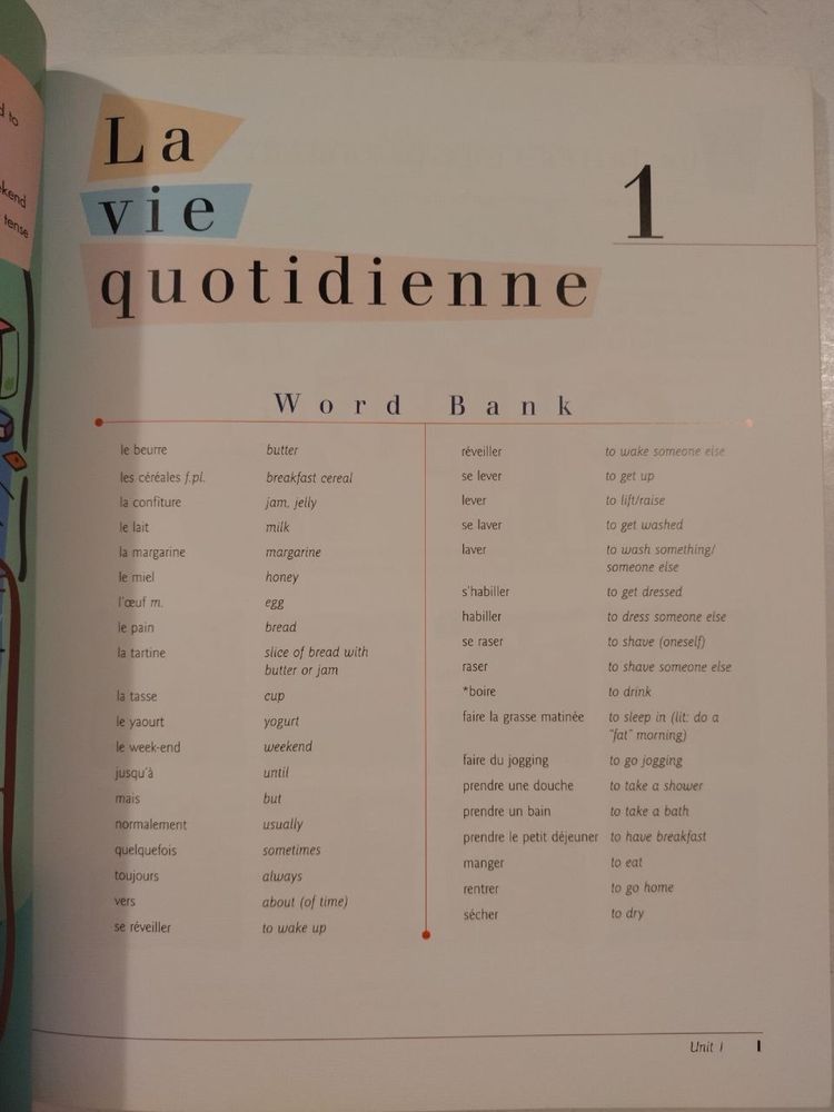 Книги по изучению французского языка Basic/Intermediate/Advanced 3шт