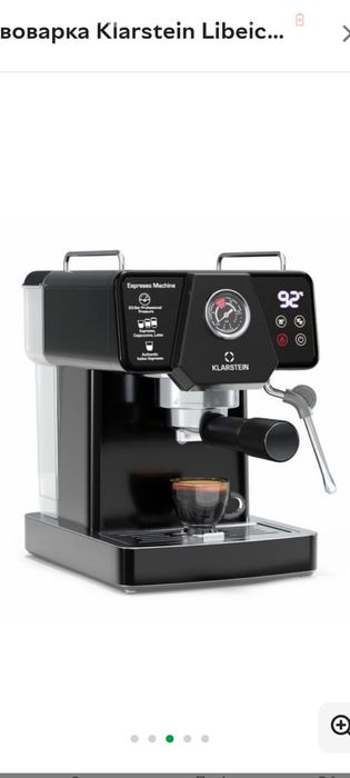 Кавоварка ріжкового типу Klarstain