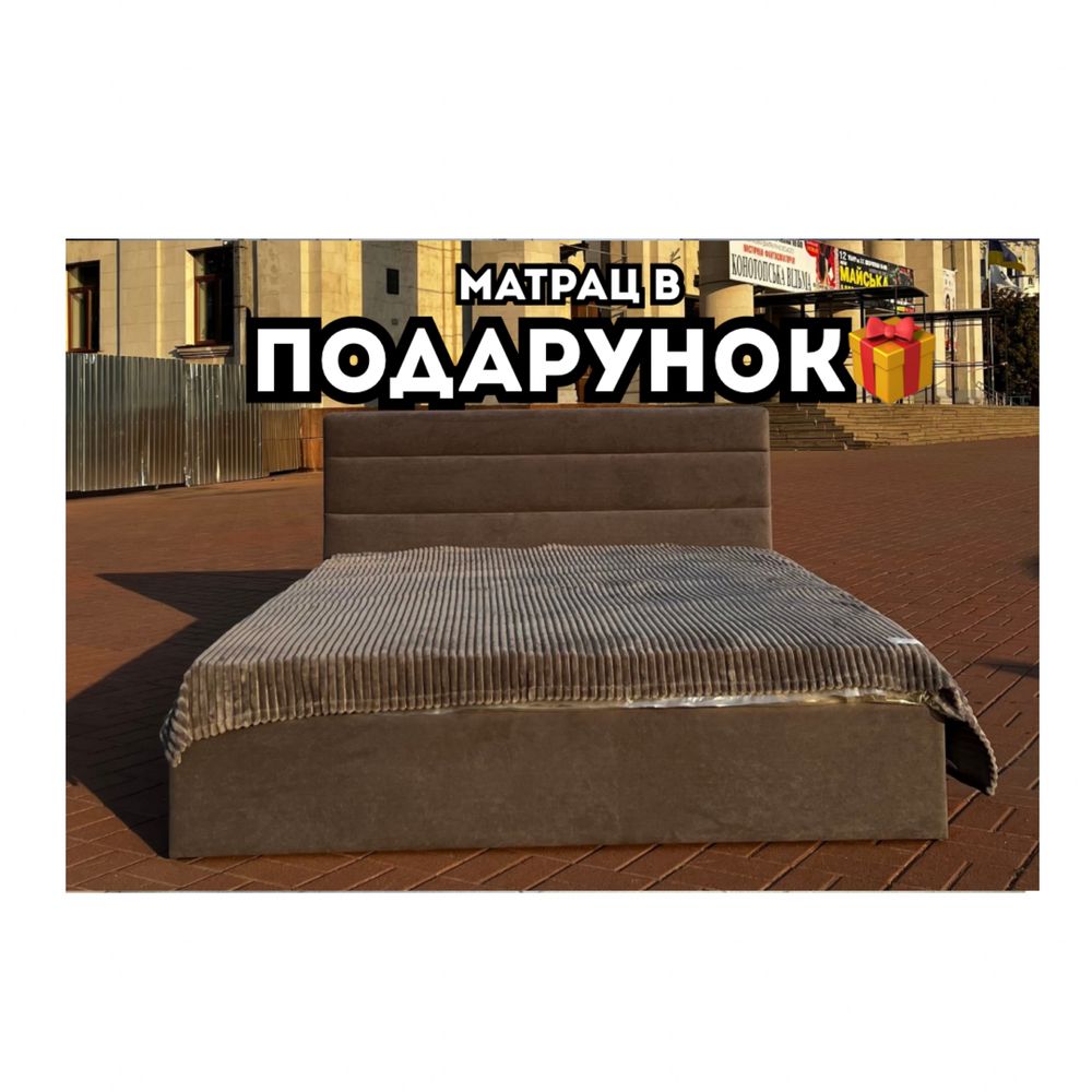Ліжко «Лайт» + матрац Матролюкс БЕЗКОШТОВНО