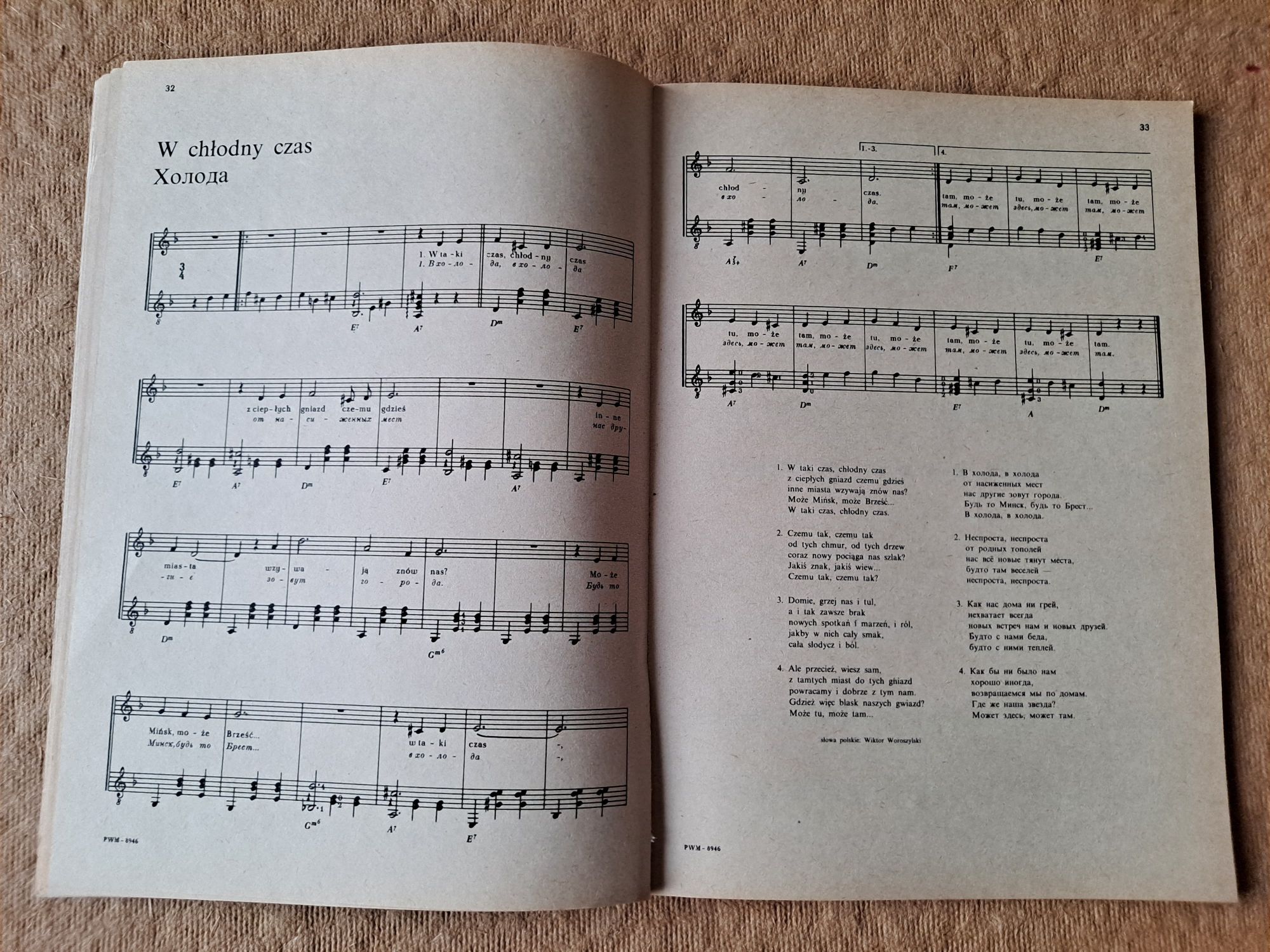 Włodzimierz Wysocki. 30 piosenek na głos i gitarę