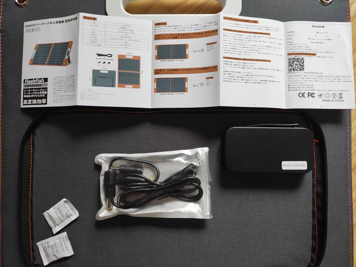 Компактна складна сумка-сонячна панель Flashfish 60W