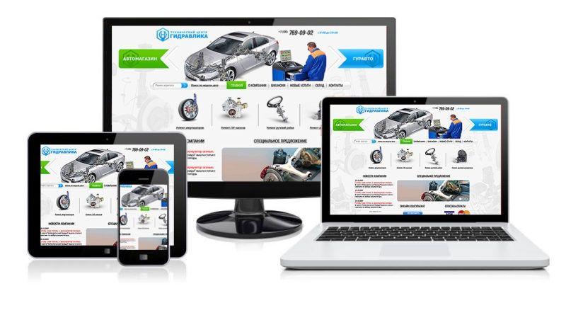 Створення сайтів від 2500 грн. на WordPress