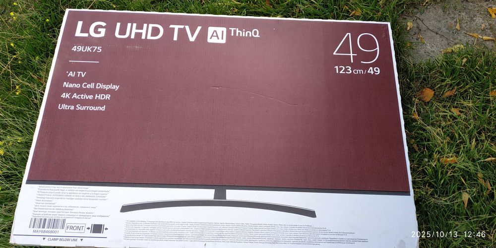 коробка для телевизора 49 диагональ