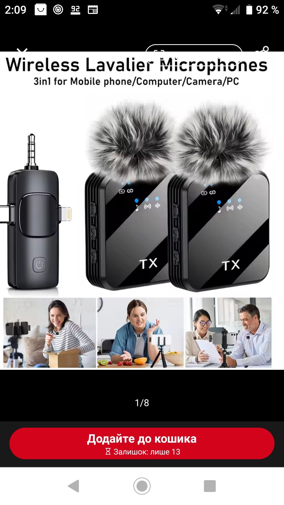 Микрофон петличный, безпроводнойс WI Fi, набор 3в1