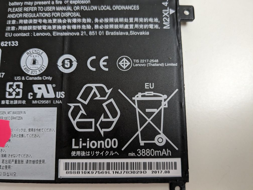 Батарея Lenovo ThinkPad E470, E470C, E475 SB10K97569, 01AV412